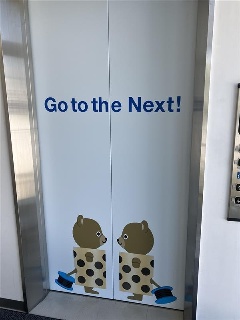 （社内のご案内）RD棟エレベーターにラッピングが施されました！の画像