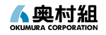 株式会社奥村組のロゴ
