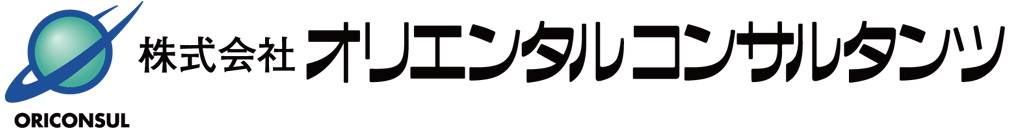 株式会社オリエンタルコンサルタンツのロゴ