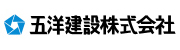 五洋建設株式会社のロゴ