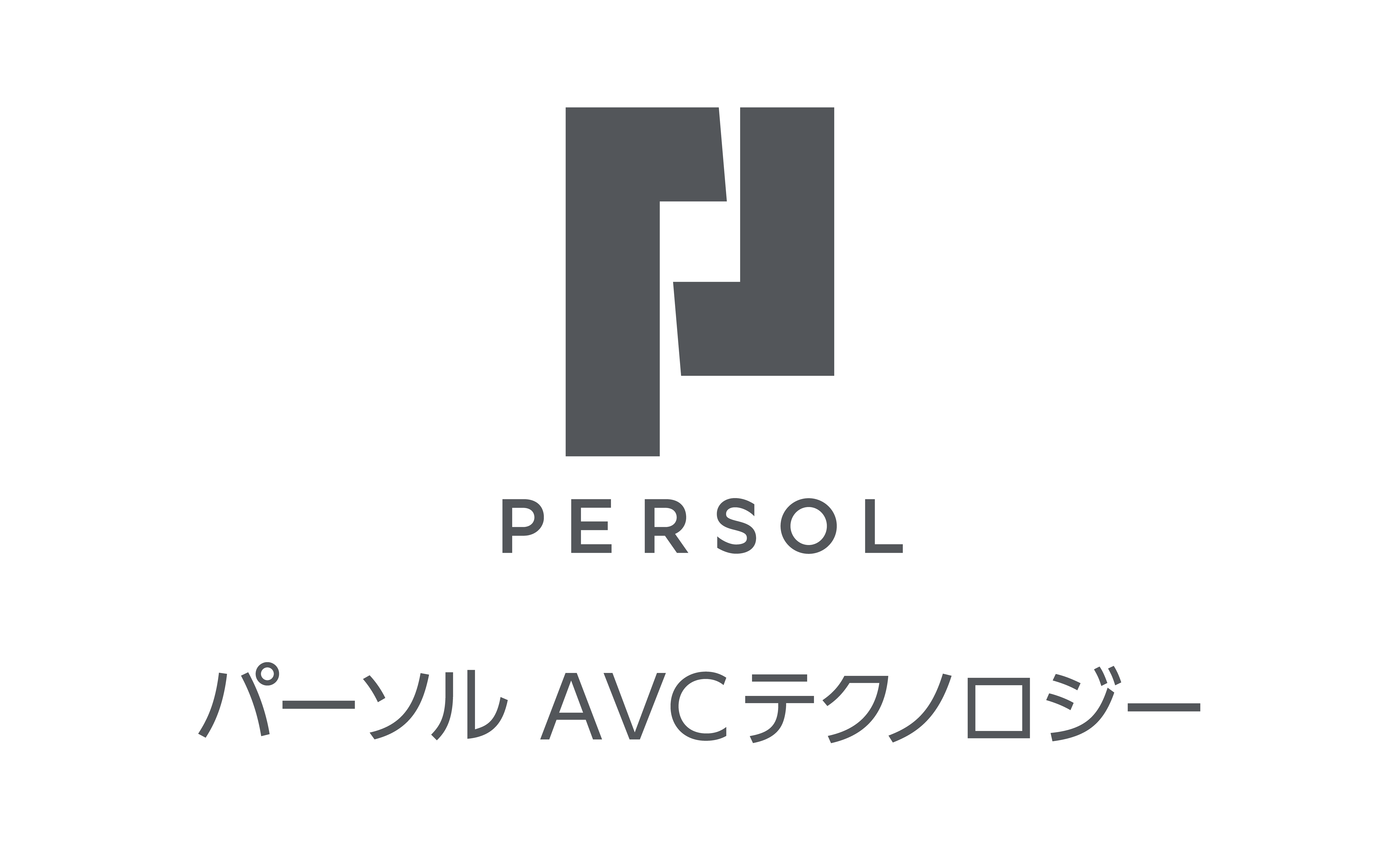 パーソルＡＶＣテクノロジー株式会社のロゴ