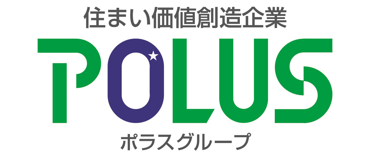 ポラス株式会社のロゴ