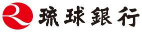 株式会社琉球銀行のロゴ