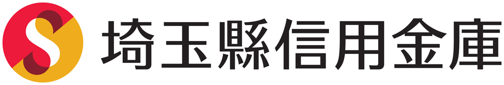 埼玉縣信用金庫のロゴ