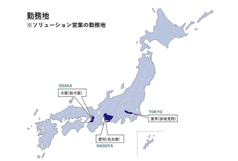 ▷３．パッケージソフトウェアおよびクラウドサービス事業の画像