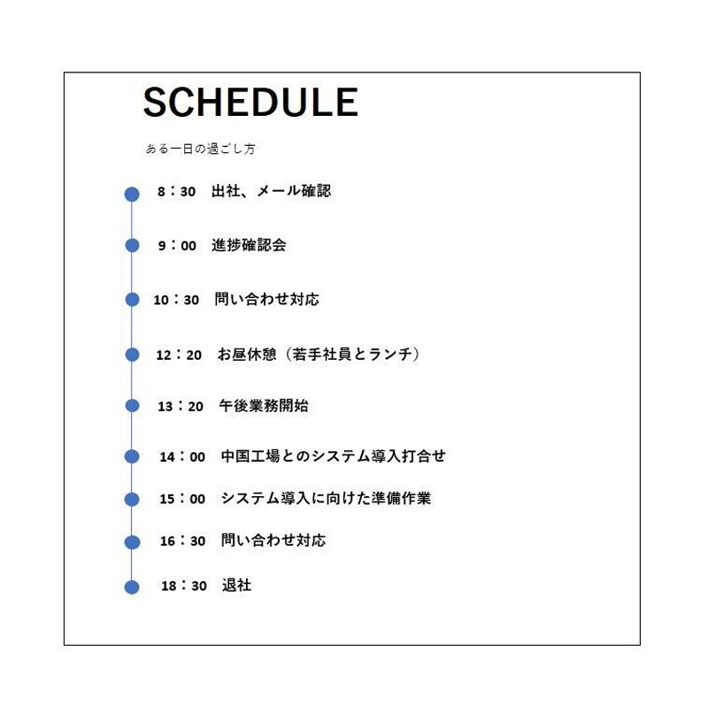 H.A. （システム２部 受注出荷グループ 2021年入社）の画像