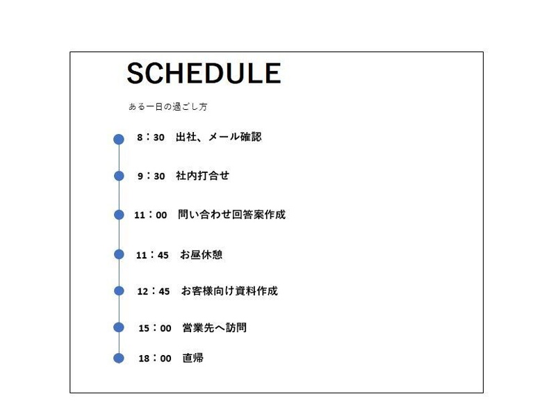 S.M. (第一システム開発部 東京フレームワーク コンサルティンググループ 2019年入社)の画像