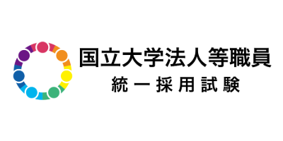 一般社団法人国立大学協会のロゴ