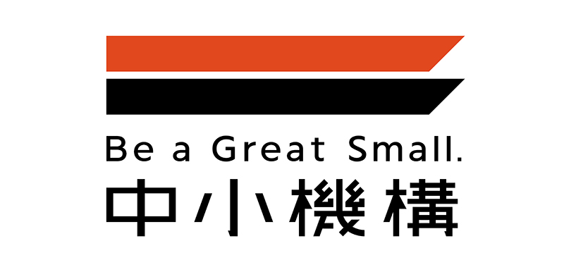独立行政法人中小企業基盤整備機構のロゴ