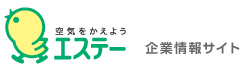 エステー株式会社のロゴ