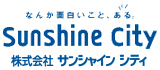 株式会社サンシャインシティのロゴ