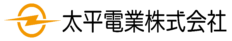 太平電業株式会社のロゴ