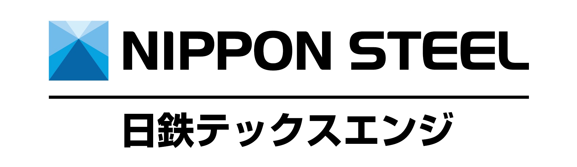 日鉄テックスエンジ株式会社のロゴ