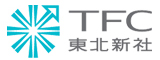 東北新社グループ（東北新社、二番工房、ソーダコミュニケーションズ、オムニバス・ジャパン）のロゴ