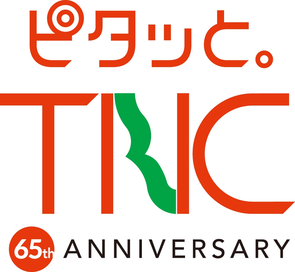 株式会社テレビ西日本のロゴ
