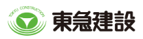 東急建設株式会社のロゴ