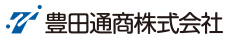 豊田通商株式会社のロゴ