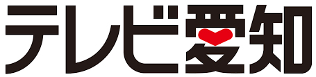 テレビ愛知株式会社のロゴ