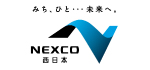 西日本高速道路株式会社のロゴ