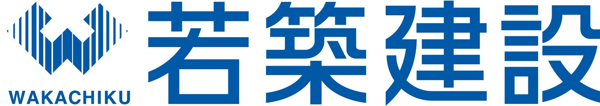若築建設株式会社のロゴ