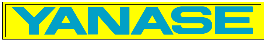 株式会社ヤナセのロゴ