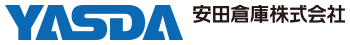 安田倉庫株式会社のロゴ